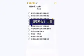 《园游会》主歌 你的脸没有化妆我却疯狂爱上，周董是不是喜欢素颜的女孩😂 #伴奏 #周杰伦 #园游会