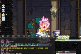 冒险岛多人组队任务绯红快速通关，冒险岛怀旧游戏企鹅Q u n 666