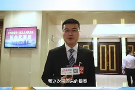 谢淘：让数字经济为基层赋能#2022江西两会 #两会一分钟 #精彩江西新画卷 @抖音短视频视频封面