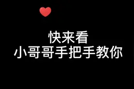 还不会设置萤石摄像头？看这里，手把手教你😏