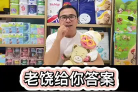 宝宝的营养，妈妈的爱，选对才能吃对哦。otc的AD和维生素AD区别很大的哦！#母婴好物 #育儿知识