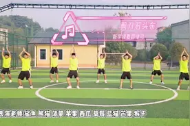 最火🔥幼儿律动早操（剪刀石头布）#幼儿舞蹈 简单易学完整版