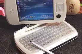 拿个“饭盒”当手机 又能翻盖又能旋转 您看怎么样？#多普达#智能机#全新机