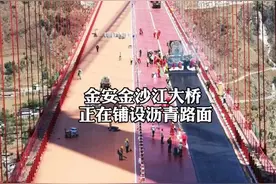 哇噻！从攀枝花驾车两小时就可以去丽江！#丽攀高速或将于国庆节全线通车视频封面