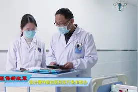 医保新政策：部分慢特病在医院实行免审即办！【来源：市医保局】