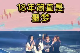 #blackpink#jennie这么好的妮妮怎么会想把手机扔到大海后人间蒸发视频封面