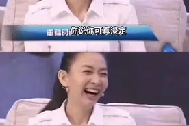 杨雪谈与自己老公是如何相识的，这应该就是嫁给爱情的样子吧＃杨雪