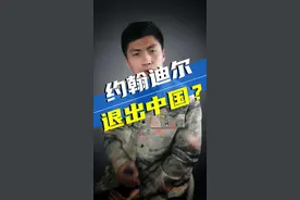 工程机械巨头约翰迪尔，要退出中国市场了吗？#约翰迪尔 #工程机械 #约翰迪尔挖掘机 