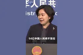 拿五四精神说事？华姐霸气回应：14亿中国人民绝不答应以疫情霸凌中国！