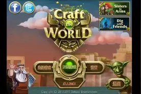 手机exagear玩《打造世界v1.4》视频封面