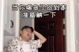 在每个喝完酒的清晨，那种悔恨，那种自责。然后晚上继续～视频封面