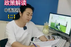 鄂州市购房补贴政策申请流程，大致的讲了一下