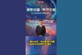 广场舞历史悠久，最早的广场舞起源于哪里，你知道吗？王维波老师给我们揭示谜底。