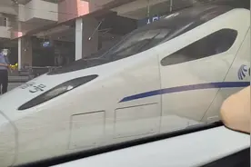 沈阳—石家庄的G1300沈阳站晚点两分钟始发