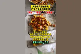 可怕！这些假月饼，希望你们没中招！@抖音短视频 