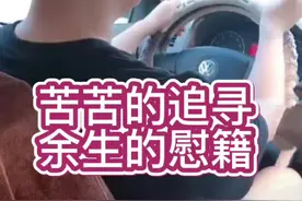 #张老师与儿子李墨石#曾经的我们让多少人羡慕，如今失去独子的我，苦苦追寻着他的足迹作为余生的慰籍，今生的美好，舍不得放手#亲子 #传递正能量 #短视频@DOU+小助手视频封面