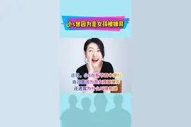 #小S曾因为是女孩被嫌弃 小S的名字竟然是这样的意思，惊呆了！
