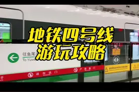 南昌地铁四号线全网Zui强打卡攻略～赶紧收藏起来#南昌地铁4号线