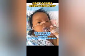 山东日照徐礼良，捐献因病去世孩子角膜后，又将获得的2000元慰问金买成大米发放给村里老人！#暖心 #正能量视频封面