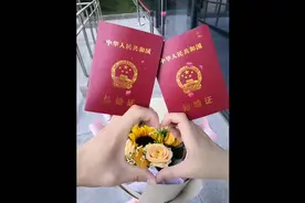 #领证仪式感 响哥全程录了视频并剪辑🤗八年啦，越来越好视频封面