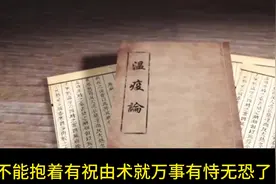学习祝由术有利无害，如果有缘认识祝由，那就要学习和运用它