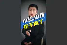 山推、小松在联姻了将近26年之后
也要说再见了。#山推 #小松 #工程机械 视频封面