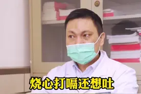 #刘殿刚 #烧心 #打嗝 #胃胀 总想吐，夜里睡觉被#呛醒 好几次，刘主任建议过年好吃的多要少吃点！#迎接虎年的仪式感 @抖音短视频视频封面