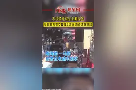 近日 河南郑州市民骑电动车未戴头盔，见到前方有交警掉头逆行 造成道路拥堵@DOU+小助手 #道路安全#戴头盔