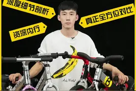 1000💰以上专业儿童平衡车测评对比（一）strider、bike8、puky以及kokua详细对比#平衡车