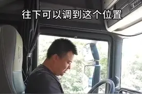 这卡车方向盘你给打几分？#卡车 #全能大魔王 #卡车司机 #斯堪尼亚 @抖音汽车视频封面
