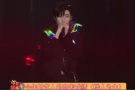 #今年的艺人的高考成绩，有人欢喜有人忧，不知道今年二战的马嘉祺成绩如何