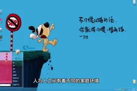 道歉的五种语言～修复关系，从准确表达歉意开始。#读书#好书分享