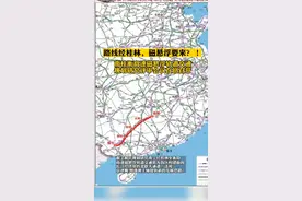 路线经桂林，磁悬浮要来？南桂衡高速磁悬浮轨道交通规划研究评审会议在邕召开。#广西dou知道 #磁悬浮 视频封面