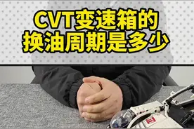19款本田缤智cvt变速箱，到底多久更换变速箱油？因车而异还是按手册#变速箱保养 #刘团长 