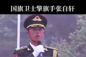 愿以吾辈之青春 护卫盛世之中华🇨🇳#致敬人民子弟兵 #向英雄致敬 #英姿飒爽视频封面