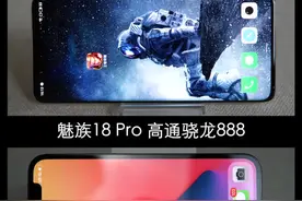 麒麟9000，骁龙888，A14三款旗舰芯片，游戏对比！看到最后 #麒麟9000 #骁龙888 #a14处理器视频封面