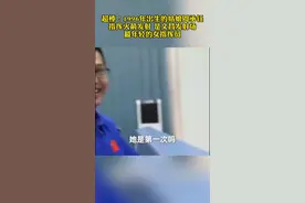 超棒！1996年出生的姑娘周承钰指挥火箭发射，是文昌发射场最年轻的女指挥员视频封面