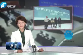 一脚油门出省 连霍高速豫陕省界收费站拆除  #三门峡#河南视频封面