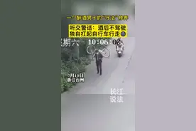 交警蜀黍说酒后不能驾驶，那我就扛回去#酒驾#酒后百态#安全第一视频封面