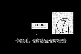 英雄联盟lol中加载卡住进不去解决方法 #lol #英雄联盟视频封面
