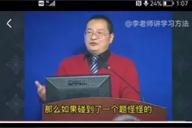 葛军是当之无愧的数学帝，他命题的每一场高考数学卷，试题难度都非常大，让所有考生闻风丧胆，并且还会咒骂连连，因为他们在葛军的试题当中，考出的分数非常低。