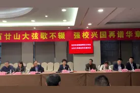 山东大学樊明丽校长莅临武汉，关心校友视频封面