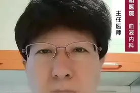 #协和韩冰医生 纯红再障有哪些类型？治疗手段有哪些？#血液病 #健康真相官 #医学科普