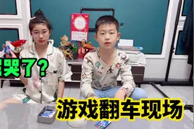 涵涵和哥哥玩知识抢答游戏，结果却不欢而散，涵涵被气哭了？