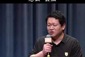 到底什么叫“油腻”#听书 #脱口秀视频封面