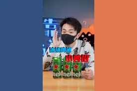#喜力啤酒星级品质 这样的冰镇啤酒可太舒服了！视频封面