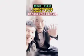 爷爷苦了一辈子，走后的愿望是希望唯一的“小丫头”能过得好，王晨正做到了，带她看丫头给爷爷没有看过的风景#愿宝贝健康快乐成长 #变形计王晨正 #感动瞬间 视频封面