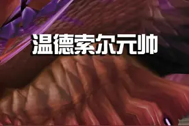 魔兽世界怀旧服经典任务2#魔兽世界怀旧服 #晓故事