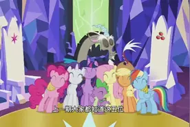 小马宝莉紫悦和她朋友们基本介绍#小马宝莉 #动画解说  #动画解说