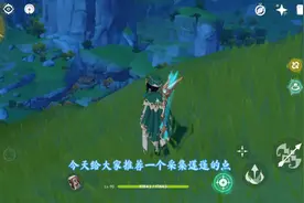 【原神】有香自西来莲蓬快速收集！#原神 #有香自西来#莲蓬